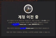 월드오브탱크 인벤 : 계속 자다깨다자다깨다 - 월드오브탱크 인벤 자유게시판 월드오브탱크 인벤 : 계속 자다깨다자다깨다