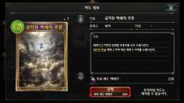 섀도우버스 인벤 : 네프네크 졸라많당 금파주나 먹어라 - 섀도우버스 인벤 전체 게시판 섀도우버스 인벤 : 네프네크 졸라많당 금파주나 먹어라