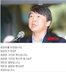 월드 오브 워크래프트 인벤 : 쓸때없는 걱정하는 국민당원들.. - 인벤 최근 논란중인 이야기 월드 오브 워크래프트 인벤 : 쓸때없는 걱정하는... 