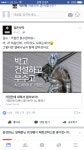 검은사막 인벤 : ㅋㅋㅋㅋㅋㅋㅋ또다 또 - 검은사막 인벤 검은사막 월드 서버 게시판 검은사막 인벤 : ㅋㅋㅋㅋㅋㅋㅋ또다 또