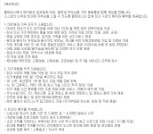 검은사막 인벤 : 펄업이 돈 많긴 한가봄 - 검은사막 인벤 자유게시판 검은사막 인벤 : 펄업이 돈 많긴 한가봄