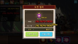 크루세이더퀘스트 인벤 : 푸거스 리더가 루냥이었군요 - 크루세이더퀘스트 인벤 게시판 크루세이더퀘스트 인벤 : 푸거스 리더가 루냥이었군요
