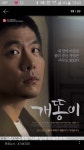 피파온라인3 인벤 : 네스타 -> 국민스타 - 피파 온라인3 인벤 자유게시판 피파온라인3 인벤 : 네스타 -...