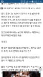 얼마 안남았어 빨리 밑에 대리버거에다가 파밍을 해! | 오버워치 모바일인벤 얼마 안남았어 빨리 밑에 대리버거에다가 파밍을 해! - 인벤... 