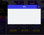 피파온라인3 인벤 : 피파 홈피 이거 왜이런지 아시는분? - 피파 온라인3 인벤 자유게시판 피파온라인3 인벤 : 피파 홈피 이거 왜이런지 아시는분?