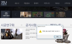 뮤레전드 인벤 : 피씨방 쿠폰으로 뭐 주시는지 궁금하셨죠?? - 뮤레전드 인벤 자유 게시판 뮤레전드 인벤 : 피씨방 쿠폰으로 뭐 주시는지 궁금하셨죠??
