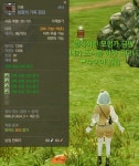아키에이지 인벤 : 흑요 가죽4티 티업해서 팔아욤 - 아키에이지 인벤 곤 서버 게시판 아키에이지 인벤 : 흑요 가죽4티 티업해서 팔아욤