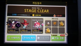 크루세이더퀘스트 인벤 : 힐러들의 기묘한 엘탈여행 - 크루세이더퀘스트 인벤 게시판 크루세이더퀘스트 인벤 : 힐러들의 기묘한 엘탈여행