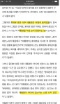 웹진 인벤 : [뇌피셜] 세월호 추적 - 오픈이슈갤러리 - 인벤 웹진 인벤 : [뇌피셜] 세월호 추적
