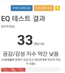 리그오브레전드 인벤 : 나답다 - LOL 인벤 서브컬쳐 게시판 리그오브레전드 인벤 : 나답다