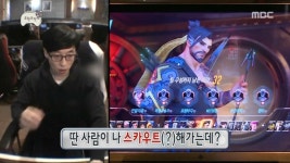 오버워치 인벤 : 유재석 인성 수준.jpg - 오버워치 인벤 자유게시판 오버워치 인벤 : 유재석 인성 수준.jpg