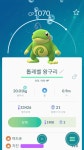 포켓몬 GO 인벤 : 이건또 뭐지 ㅋㅋ 땅땅 왕구리 - 포켓몬GO 인벤 게시판 포켓몬 GO 인벤 : 이건또 뭐지 ㅋㅋ 땅땅 왕구리