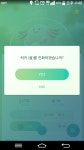 포켓몬 GO 인벤 : 두번째 럭키 진화 - 포켓몬GO 인벤 게시판 포켓몬 GO 인벤 : 두번째 럭키 진화