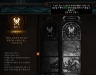 디아블로3 인벤 : 고행13 공개방 대균열 입장 조건 - 디아블로3 인벤 시즌(래더) 게시판 디아블로3 인벤 : 고행13 공개방 대균열 입장 조건