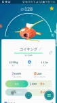 포켓몬 GO 인벤 : 이건 사람이 할짓이 아닌듯.. - 포켓몬GO 인벤 게시판 포켓몬 GO 인벤 : 이건 사람이 할짓이 아닌듯..