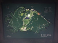 포켓몬 GO 인벤 : 포고하는 사람 많네요. in 북서울 꿈의숲 - 포켓몬GO 인벤 게시판 포켓몬 GO 인벤 : 포고하는 사람 많네요. in 북서울 꿈의숲