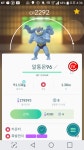 포켓몬 GO 인벤 : 여윽시 꾸메 수피다 - 포켓몬GO 인벤 게시판 포켓몬 GO 인벤 : 여윽시 꾸메 수피다