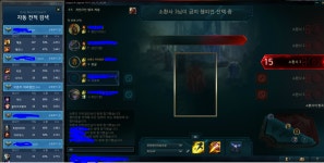 리그오브레전드 인벤 : 동네 pc방에 좋은기능 생겼네요 - LOL 인벤 정글 게시판 리그오브레전드 인벤 : 동네 pc방에 좋은기능 생겼네요