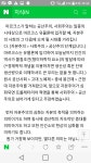 디아블로3 인벤 : 태인님 - 디아블로3 인벤 자유게시판 디아블로3 인벤 : 태인님