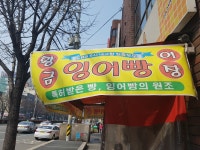포켓몬 GO 인벤 : 유얼~마이 데스티니... - 포켓몬GO 인벤 게시판 포켓몬 GO 인벤 : 유얼~마이 데스티니...