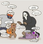 리그오브레전드 인벤 : 솜브라가 아나궁을 받으면? - LOL 인벤 자유 주제 게시판 리그오브레전드 인벤 : 솜브라가 아나궁을 받으면?