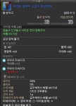 파이널판타지14 인벤 : 아 내 50만길 - 파이널판타지14 인벤 자유 게시판 파이널판타지14 인벤 : 아 내 50만길