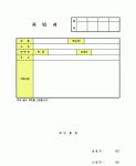 리그오브레전드 인벤 : 아 학교를 왜 산꼭대기다 쳐지어놓은겨 - LOL... 게시판 리그오브레전드 인벤 : 아 학교를 왜 산꼭대기다 쳐지어놓은겨