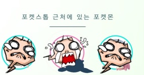 라프라마포지점 | 포켓몬 GO 인벤 : 라프라스를 잡지 마세요~! - 포켓몬GO 인벤 게시판 포켓몬 GO 인벤 : 라프라스를 잡지 마세요~!