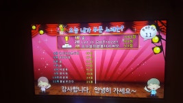 오버워치 인벤 : 여기 코인노래방 점수변동폭 왜이러냐 - 오버워치 인벤 자유게시판 오버워치 인벤 : 여기 코인노래방 점수변동폭 왜이러냐