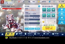 큐라레 인벤 : 꺄륵, 한순간이나마 윗층 공기를 마셔보았다. - 큐라레 인벤 자유게시판 큐라레 인벤 : 꺄륵, 한순간이나마 윗층 공기를 마셔보았다.