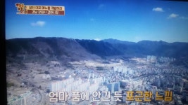 디아블로3 인벤 : mbc 창원 경화시장나온다 - 디아블로3 인벤 자유게시판 디아블로3 인벤 : mbc 창원 경화시장나온다