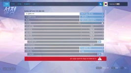 이벤트에 드디어 제대로 된 PC 방 찾음 | 오버워치 모바일인벤 이벤트에 드디어 제대로 된 PC 방 찾음 - 인벤 커뮤니케이션즈