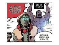 메타파마(METAPAMA) | 하스스톤 인벤 : 가젯잔은 정말 탑쓰레기 확팩될거같은데 - 하스스톤 인벤 자유게시판 하스스톤 인벤 : 가젯잔은 정말 탑쓰레기 확팩될거같은데