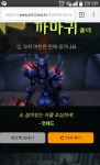 리그오브레전드 인벤 : 꼬치님. 이거 보십시요. - LOL 인벤 LoL/e스포츠 이야기 게시판 리그오브레전드 인벤 : 꼬치님. 이거 보십시요.