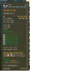 아키에이지 인벤 : 에아 불꽃 가죽 서사 부츠 흉갑 ㅍㅍㅍㅍ - 아키에이지 인벤 거래 게시판 아키에이지 인벤 : 에아 불꽃 가죽 서사 부츠 흉갑... 