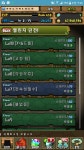 미정(鼎)암소한판 | 퍼즐앤드래곤 인벤 : 한판 챌던 다깻내요 ㅜㅜ - 퍼즐앤드래곤 인벤 자유게시판 퍼즐앤드래곤 인벤 : 한판 챌던 다깻내요 ㅜㅜ