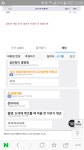 리그오브레전드 인벤 : 플라이글 박제 - LOL 인벤 LoL/e스포츠 이야기 게시판 리그오브레전드 인벤 : 플라이글 박제