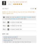 팝니다 이길만 - 마영전 인벤 거래소 마비노기영웅전 인벤 : 중귀 5성 11강 12강 냉원 시낙 흐메 듀라한 세트 팝니다 이길만