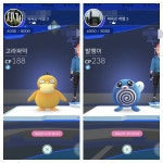 포켓몬 GO 인벤 : 상아재 절대 안화남) 체육관 저층 고라파덕 발챙이... 게시판 포켓몬 GO 인벤 : 상아재 절대 안화남) 체육관 저층 고라파덕 발챙이