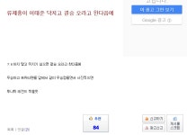 이거 아무리 생각해도 시나리오 쩌네 | 오버워치 모바일인벤 이거 아무리 생각해도 시나리오 쩌네 - 인벤 커뮤...