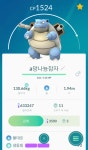 포켓몬 GO 인벤 : 이건 나뇽킬러 안되죠? - 포켓몬GO 인벤 게시판 포켓몬 GO 인벤 : 이건 나뇽킬러 안되죠?