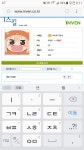 리그오브레전드 인벤 : 이니힐링이 안대 시팔 - LOL 인벤 서브컬쳐 게시판 리그오브레전드 인벤 : 이니힐링이 안대 시팔