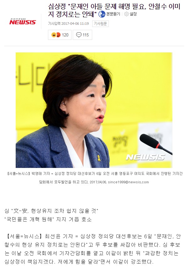 이준석 후보, 대선 앞두고 모두까기 전략 본격화!