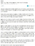 웹진 인벤 : 대법 