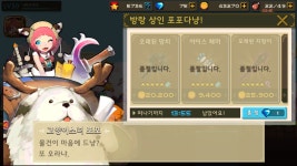 크루세이더퀘스트 인벤 : 포포이새끼.. - 크루세이더퀘스트 인벤 게시판 크루세이더퀘스트 인벤 : 포포이새끼..