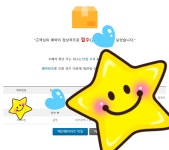 마비노기영웅전 인벤 : 칭구가운영하는 컴터집에서 컴을 샀는데....... - 마영전 인벤 자유 게시판 마비노기영웅전 인벤 : 칭구가운영하는... 