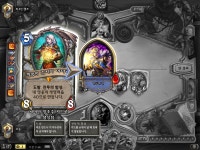 하스스톤 인벤 : 어형사제 아마라 37힐 가버렷 - 하스스톤 인벤 자유게시판 하스스톤 인벤 : 어형사제 아마라 37힐 가버렷