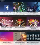 모바일게임 인벤 : 펜타스톰 이벤트 참여해보세요 - 모바일게임어플 모바일게임 인벤 : 펜타스톰 이벤트 참여해보세요