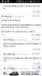 오버워치 인벤 : 앵간해선 이딴 박제 안하는데 좀 해야겠다 - 오버워치 인벤 자유게시판 오버워치 인벤 : 앵간해선 이딴 박제 안하는데 좀 해야겠다