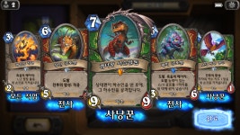 하스스톤 인벤 : 나두 58팩 2전설인데 - 하스스톤 인벤 자유게시판 하스스톤 인벤 : 나두 58팩 2전설인데